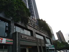 门面-云门锦翠(商鼎国际店)