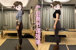 -奥本瑜伽·普拉提