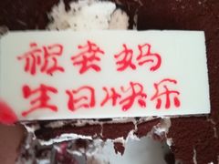-恩朵烘焙坊(金街总店)