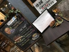 -咖啡王子一号店