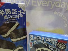 -好利来(荣民时代店)