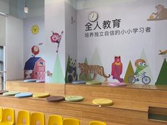 -英孚教育青少儿(高新公园茂中心)