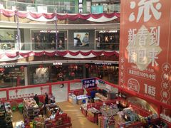 -万达广场(芜湖镜湖店)