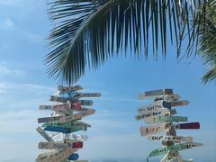 -玫瑰海岸文化旅游度假区