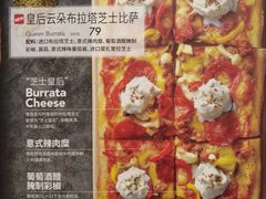 菜单-必胜客(嘉兴八佰伴店)