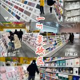 占地1500平方米～3000+商品