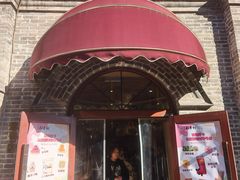 -北京稻香村(零号店)