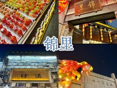 -樽宴酒楼·地道川菜·品质宴请