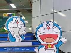 -公园前(地铁站)