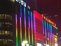 -华东·万悦城