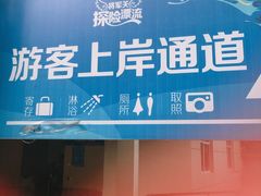 -将军关探险漂流