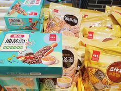 -老鼎丰(靖宇街总店)