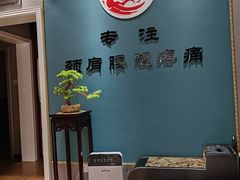 -深蓝盲人推拿·颈肩腰腿疼痛·艾灸调理(清河店)