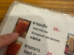 -Doo Dee Thai Food(Issan/Isaan/Esan)