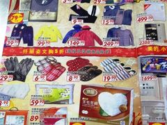 -大润发(勤业店)