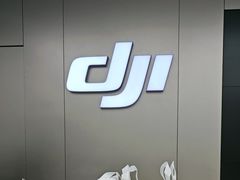 -DJI大疆(深圳华强北曼哈授权体验店)