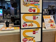 -麦当劳(厦门梧村店)