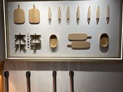 -木子木水日式烫面包(世界城光谷店)