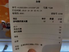 -一只酸奶牛(水晶城店)