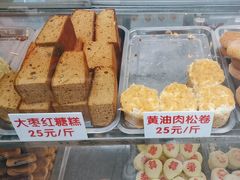 -康乃馨糕饼店(永安道店)