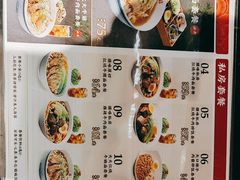 -康师傅私房牛肉面(新昌北机场店)