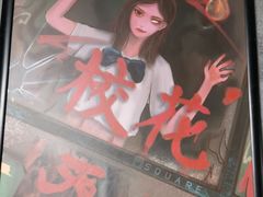 -square方形密室逃脱(深南东路店)