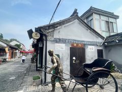 -盂城驿-南门大街