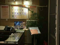 -康轩盲人按摩(上海沙龙店)