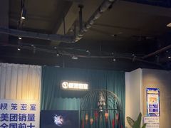 -棂笼·深度沉浸密室(武汉旗舰店)