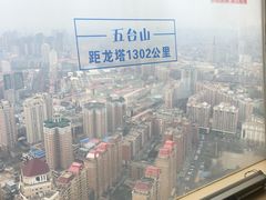 -龙塔