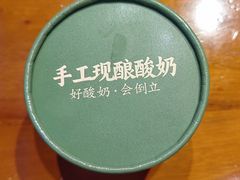 -江南小叙·美食研究院(鱼街店)