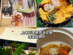 -鮨一日本料理旗舰店(总店)