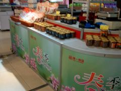 -第一食品(中环百联店)