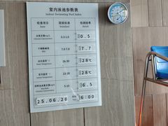-天津梅江中心皇冠假日酒店