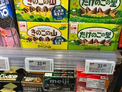 -Olé精品超市(新世界新丸中心店)