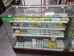 -粤海大药房(粤海广场店)