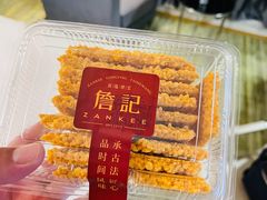 -蚌埠富力万达嘉华酒店美食汇coffee吧