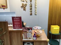 -感智盲人按摩·艾灸·肩颈SPA(岗厦店)