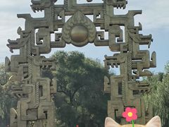 -北山公园