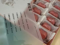 -南宋胡记(杭州河坊街店)