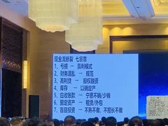 -成都保利公园皇冠假日酒店(熊猫基地店)