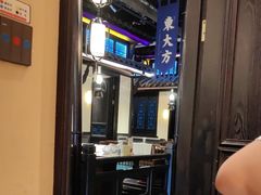 -東大方(武康千秋广场店)