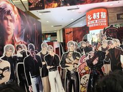 -吾悦广场(南京鼓楼店)