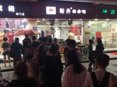 -斯丹姜母鸭·古法干香(涂门街总店)