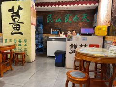 -双喜老铺(人民广场店)