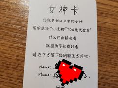 -壹酒贰肉1926·深夜食堂(南京北街店)