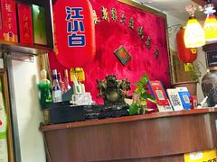 -同福聚新疆大盘鸡(总店)
