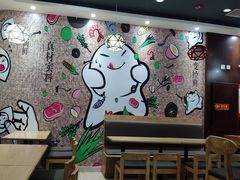 -吉祥馄饨(牡丹园店)