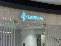 -LANN I 蘭 SPA(陆家嘴中心店)