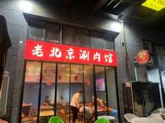 -阿郎龙虾烧烤海鲜馆(苏河融景店)